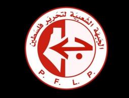 شعار الجبهة الشعبية