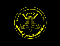 الجهاد الاسلامي :سيظل نهج المقاومة هو الطريق الوحيد الذي من خلاله سنعبر نحو النصر والتحرير