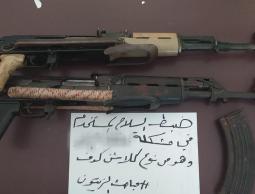 المباحث العامة تُوقف 3 أشخاص أطلقوا النار خارج إطار القانون