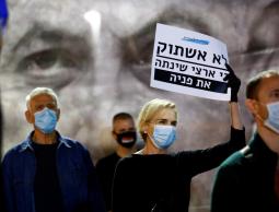 مظاهرات ضد نتنياهو.jpg