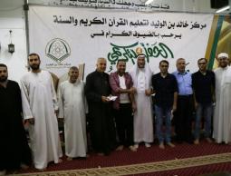 مركز خالد بن الوليد يخرج كوكبة من حفظة القرءان