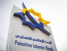 ارشيفية