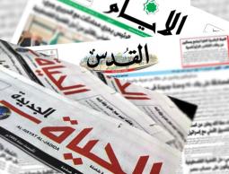 أبرز عناوين الصحف الفلسطينية صباح اليوم