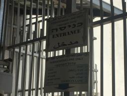 في الضفة.. اللقاءات مع الاحتلال 