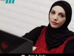 المعلمة الفلسطينية رنا زيادة