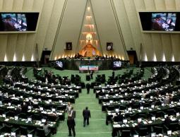 البرلمان الإيراني