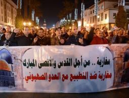 مغاربة ضد التطبيع