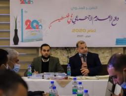 صورة خلال التكريم