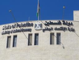 الاقتصاد بغز.jpg