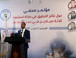 المؤتمر