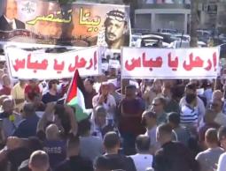 من تظاهرة الأمس برام الله