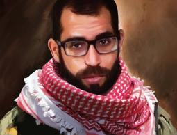 باسل الأعرج