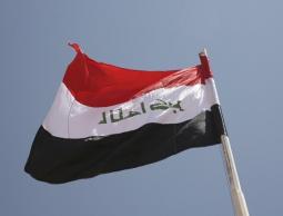 العراق - عزل موظفة شاركت في مؤتمر 