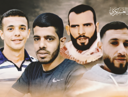 شهداء الضفة