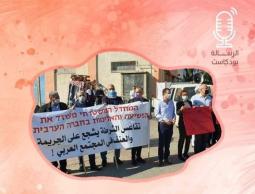 بتخطيط من الاحتلال.. الجريمة تزداد في أم الفحم