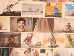 صورة من المعرض