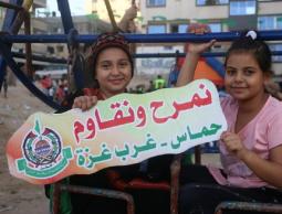 حركة حماس تختتم أسبوعاً ترفيهياً داعمًا للمقاوَمة تحت عنوان 