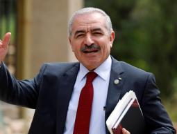 اتشيه