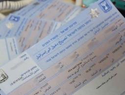 الغرف التجارية تعلن البدء باستقبال طلبات الحصول على تصاريح دخول لـ