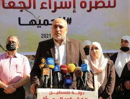 المؤتمر