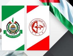 حماس والجبهة الشعبية تبحثان جملة من القضايا الوطنية