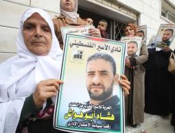 الأسير أبو هواش