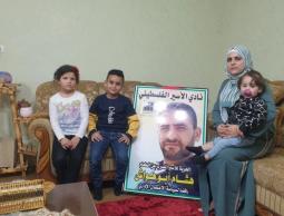 عائلة الاسير