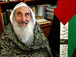 الشيخ أحمد ياسين