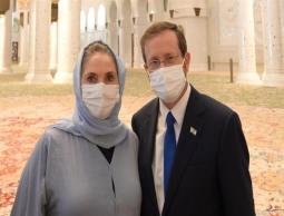 هرتسوغ وزوجته