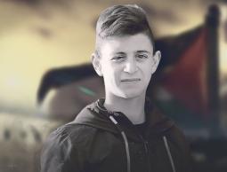 الطفل الشهيد