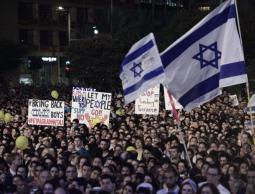 صورة للمظاهرة