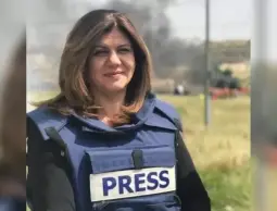 شيرين أبو عاقلة