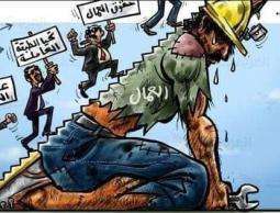 يوم العمال العالمي