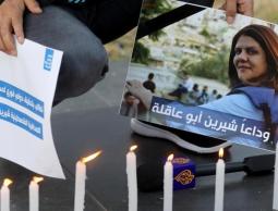 شيرين أبو عاقلة