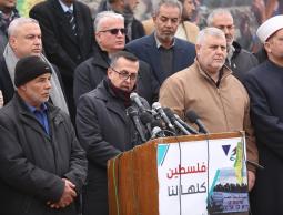 الهيئة الوطنية لدعم واسناد الشعب الفلسطيني