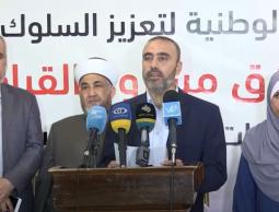 جانب من الإعلان