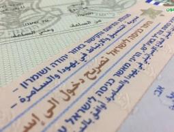 تصاريح عمال غزة