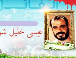 القسامي عيسى شوكة