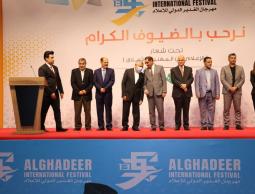 صورة من انطلاق المهرجان