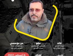 خالد منصور.jpg