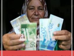 الاتحاد الأوروبي يكشف للرسالة موعد تحويل دفعة الشؤون الاجتماعية