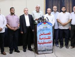 مؤتمر الفصائل