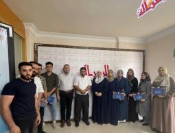 الرسالة تختتم برنامجها التدريبي حول مهارات العمل على منصات التواصل