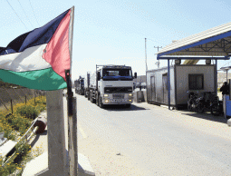 ادخال بضائع من جانب الاحتلال للجانب الفلسطيني