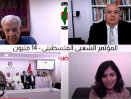 المؤتمر الشعبي الفلسطيني