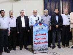 مؤتمر فصائل المقاومة