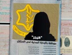 السستم.. الرسالة تنشر تحقيق استقصائي يكشف التلاعب في ملف تصاريح العمال