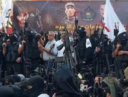 مجموعة عرين الأسود