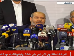 الحية خلال المؤتمر
