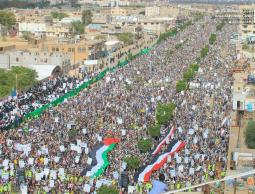 مسيرة تضامن في اليمن